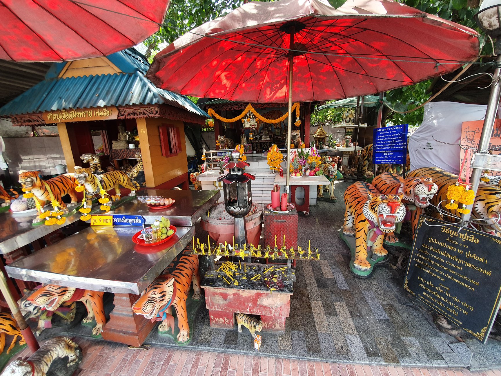 สถานที่ขอหวย ศาลปู่เสือสมิงพราย 2566