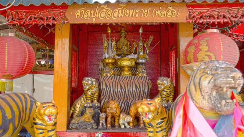 สถานที่ขอหวย ศาลปู่เสือสมิงพราย 2566