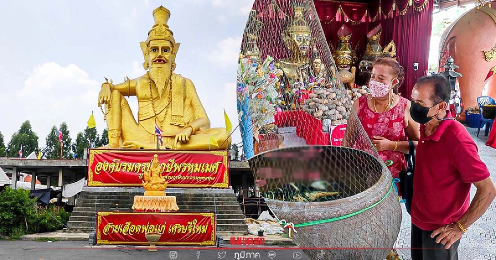 สถานที่ขอหวย อาศรมฤาษีเณร 2566