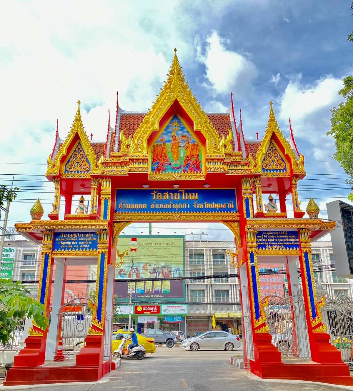 สถานที่ขอหวย วัดสายไหม 2566