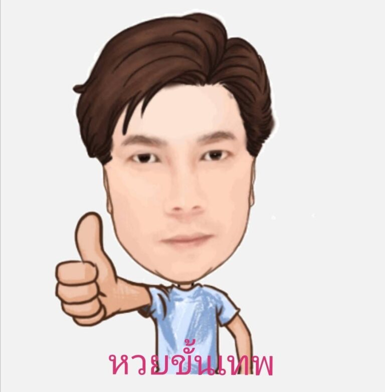 เลขเด็ด หนุ่มเหนือ 16-09-66